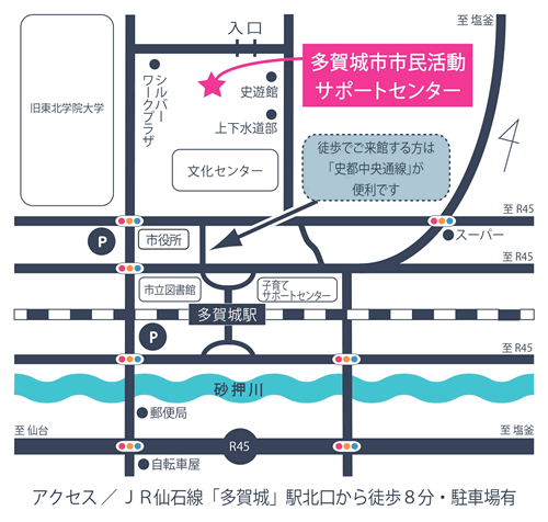 図：アクセスマップ